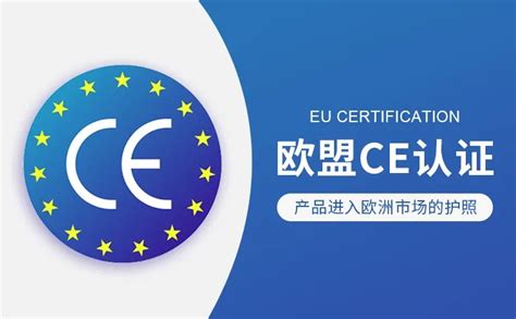国际认证分享|机械设备如何申请CE认证 - 知乎