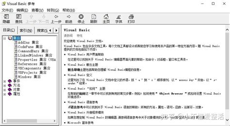 Computer Learning Zone VBA 的图像结果