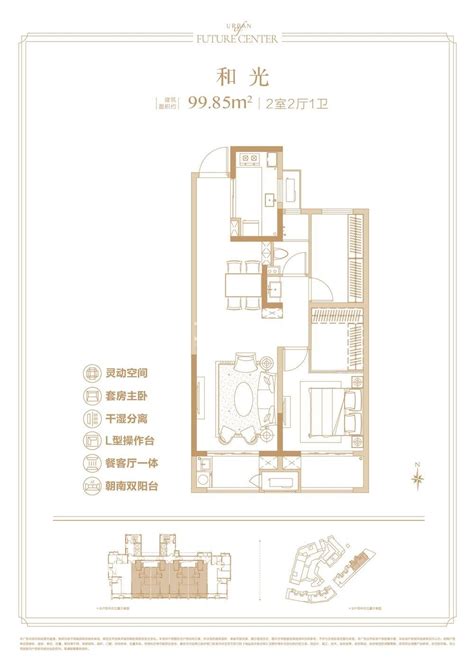 万科 璞拾胥江动态:186平样板间-苏州安居客