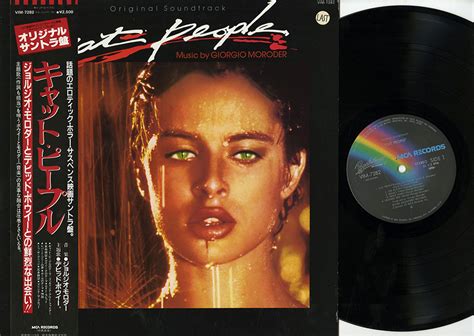 Record Giorgio Moroder 的图像结果