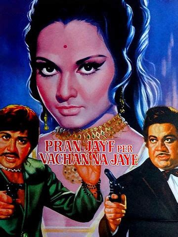 Pran Jaye Par Vachan Na Jaye