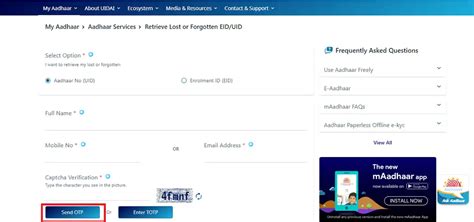 Aadhar Card Download by Name and Date of Birth