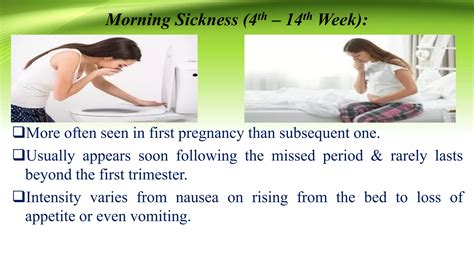 Diagnosis of Pregnancy in First Trimester | PDF