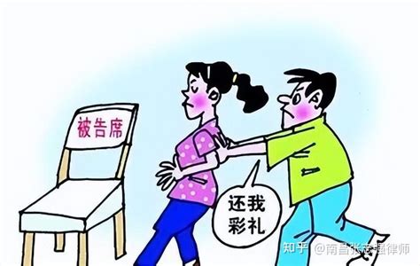 女孩子要彩礼巧妙回答 女方要彩礼太多男方应该怎么办 - 知乎