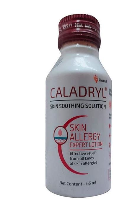 Caladryl - Bottle of 65ml Lotion : Amazon.in: Health & Personal Care