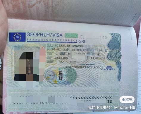 希腊签证类型有哪些？ - 知乎