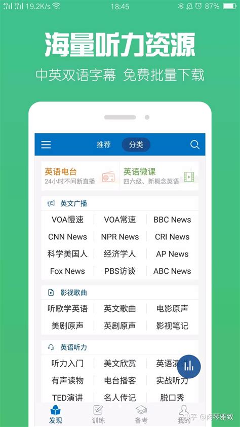 UI设计手机app在线教育app首页界面模板素材-正版图片401587919-摄图网