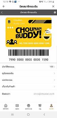pg ท รู มัน นี่ วอ ล เล็ ท