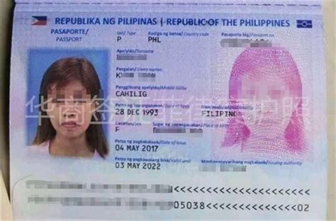 办理菲律宾护照需要准备的材料以及相关的流程 - 菲律宾业务专家