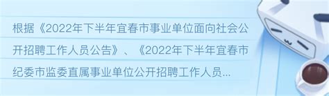 我校举行2022年度江西省高校新入职教师岗前培训 （宜春学院教学点）开班仪式