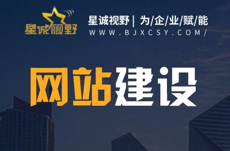北京logo标志设计,平面广告设计,网站建设公司-大标设计