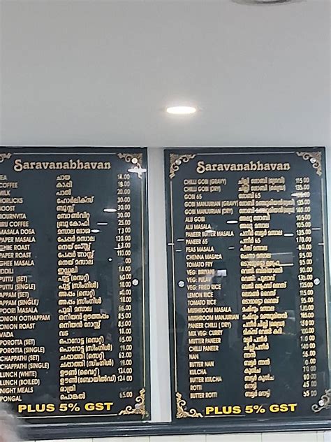 Menu at SWASTI - SARAVANA BHAVAN VEG RESTAURANT, Guruvayur, ARUNODHAYAM