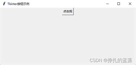 Buttons Python Graphic Win 的图像结果
