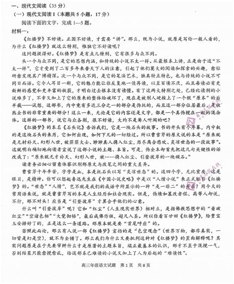 四大名著动画片版视频 三国演义 西游记 水浒传 红楼梦 - 音符猴教育资源网