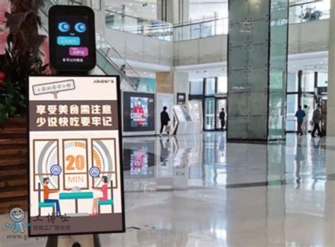 商场导购机器人的服务你体验了吗新闻中心商场新零售机器人
