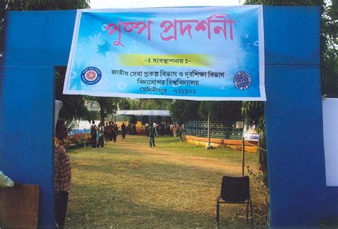 Directorate of Distance Education :: Vidyasagar University::