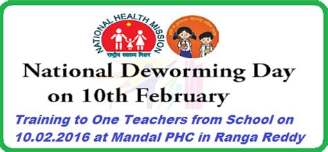 Rc 1047 National Deworming Day Training on 10.02.2016 to Teachers in RR ...