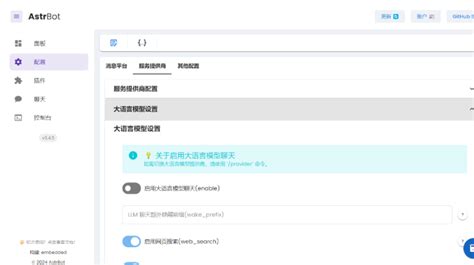GitHub 开源机器人，打造你的微信专属智能助手 - 知乎
