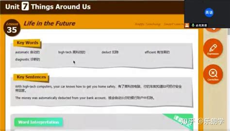 【1400字告诉你】深圳成人英语口语培训机构排名，前十的都有哪些？ - 知乎