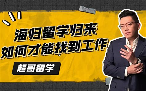 2019年我国出国留学及海归人才发展现状【组图】_资讯_前瞻经济学人