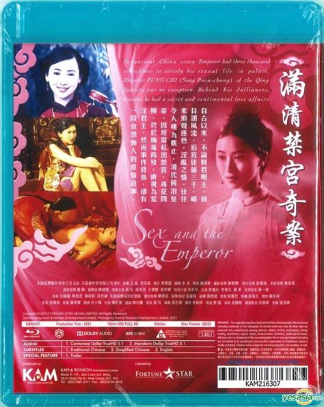 YESASIA : 滿清禁宮奇案 (1994) (Blu-ray) (香港版) Blu-ray - 翁 虹, 梁思浩, 美亞影碟 (HK ...