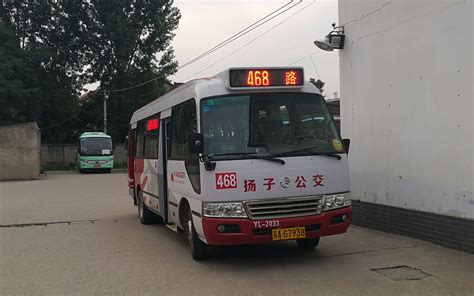 北京回龙观公交线路再优化 乘坐557路可直达地铁朱辛庄站_腾讯新闻