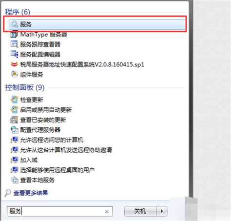 win11占用内存过高怎么办_win11电脑占用内存太高如何解决-windows系统之家