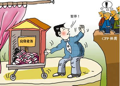 广州部分银行停止按揭房贷 可能冲击开发商资金 - 新闻 - 国际在线