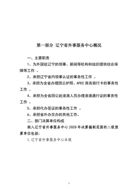 大兴政务服务中心实现963项事项一窗办理_周刊京津冀京津冀_北京商报_财经传媒集团