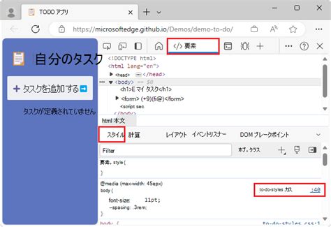 Image result for Garbage Collection Software Example