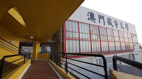 澳门城市大学如何申请？这篇申请攻略送给你！ - 院校新闻 - 立思辰留学