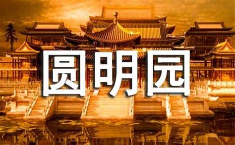 纪录片《辉煌中国》即将开播 这场直播你不能错过！-搜狐