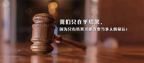 公司简介-离婚律师_房产律师_上海婚姻律师-上海宏创律师事务所