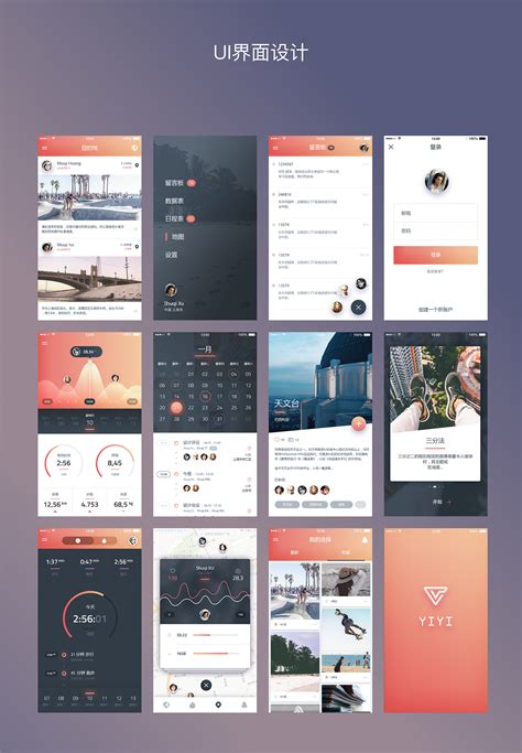 UI界面设计_UI规范 | Behance