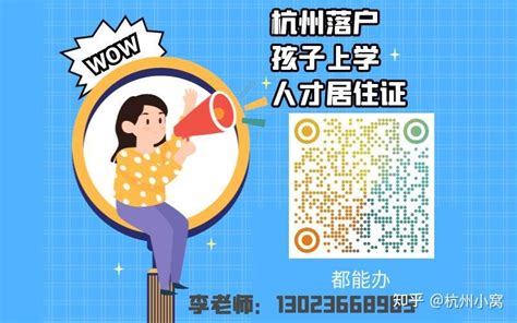广州如何查自己的积分有多少 广州个人积分入户怎么查询官网 - 深圳入户直通车