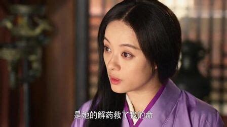Sun Li as Mi Ba Zi in upcoming period c-drama, Legend of Mi Yue (Mi Yue ...