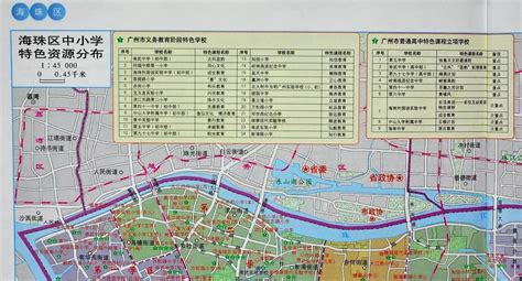 重磅!广州11区学区划分地图出炉