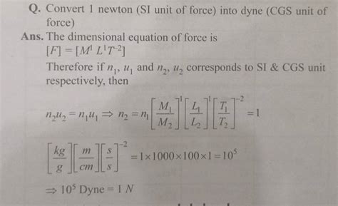 Force Unit 的图像结果
