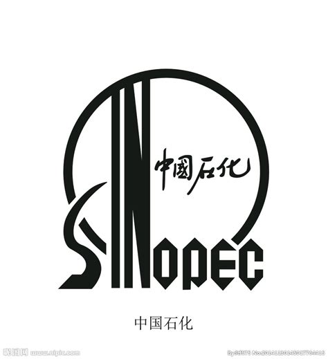 中国石化标设计图__企业LOGO标志_标志图标_设计图库_昵图网nipic.com