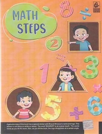 MATH STEPS FOR CLASS - 2,BY ASIT DAS GUPTA & SURYABHUSHAN PRASAD : ASIT ...