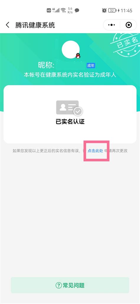 邯郸社保认证app官方下载-邯郸社保app(邯郸人社)3.2.15 安卓版-东坡下载