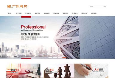 长沙SEO-长沙网站优化公司-网站建设推广「百度排名」搜遇网络