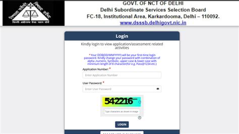 DSSSB Admit Card 2025 Out at dsssb.delhi.gov.in: Direct Link To ...