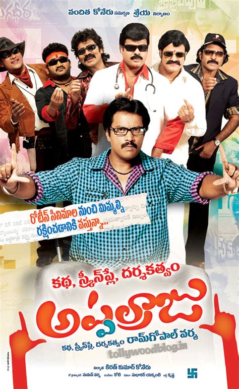 KSD Appala Raju HQ Wallpaper n Posters