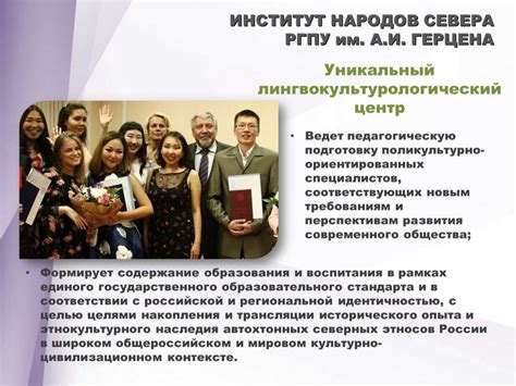 Культурологическое образование - презентация онлайн