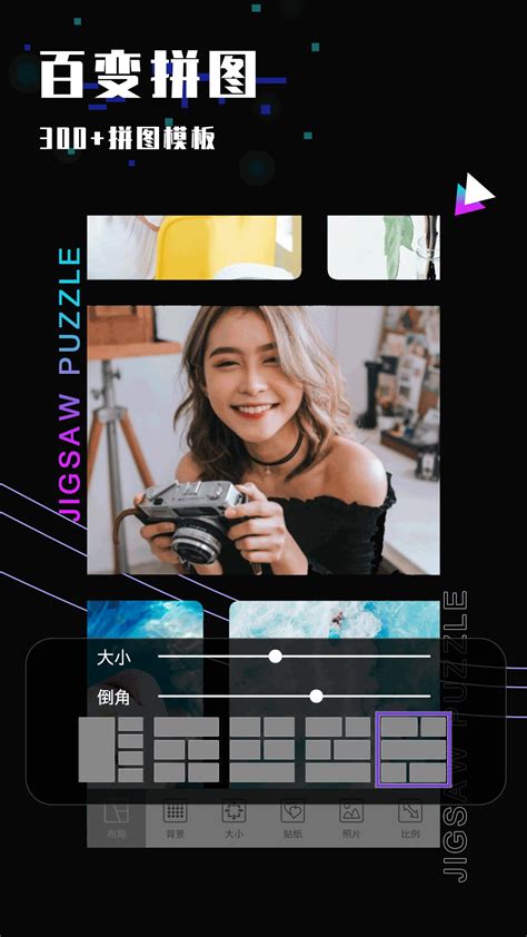 照片修图app - 手机安全软件-系统安全app下载 - 立众下载