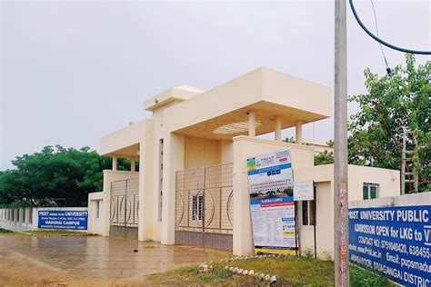 PRIST University Madurai Campus: Photos, Virtual Tour