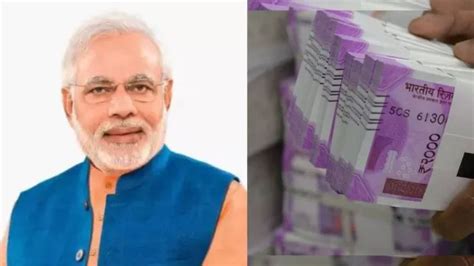 Pradhan Mantri Rojgar Yojana: रोजगार की है तलाश तो सरकार की इस योजना से ...