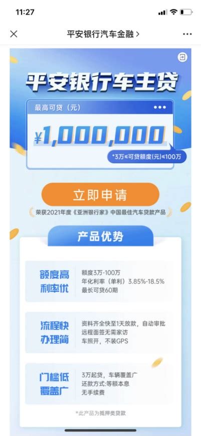 2017 年【汽车贷款】批准条件！申请者月薪提高至RM3000！ - Leesharing