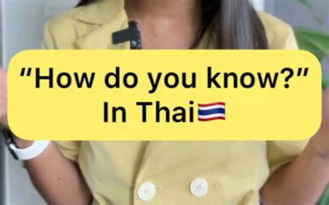 泰语专业的同学可以参加哪些等级考试——泰国留学经验干货分享 - 知乎